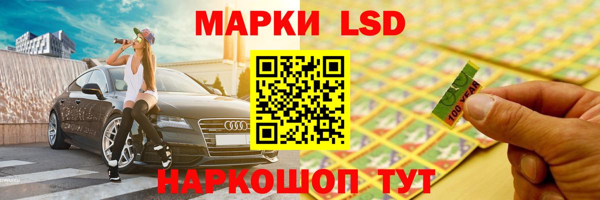 Лсд 25 экстази кислота Шадринск