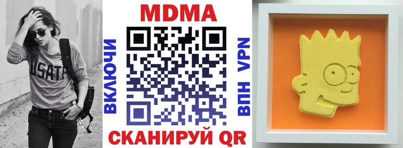 купить закладку  OMG ссылка  МДМА VHQ  Шадринск 