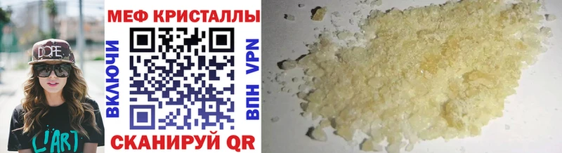 МЯУ-МЯУ VHQ  Шадринск 