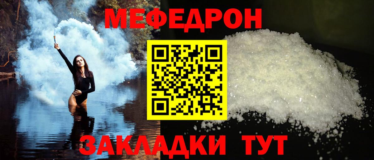 A-PVP Шадринск