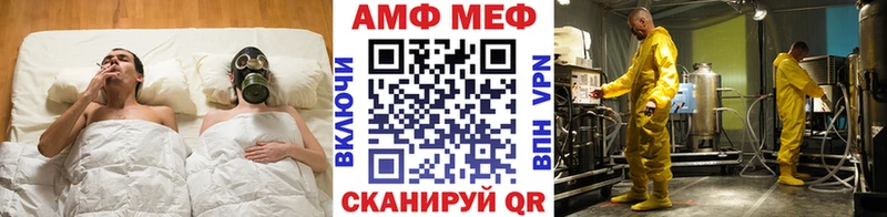 Первитин Декстрометамфетамин 99.9%  Шадринск 