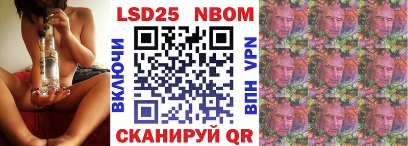 где можно купить   Шадринск  blacksprut зеркало  Марки NBOMe 1,8мг 