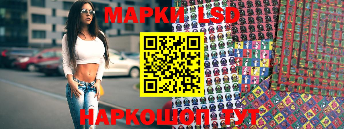 Наркотические марки 1500мкг  Вход с VPN  Марки N-bome  Шадринск  Наркотические марки 1500мкг 