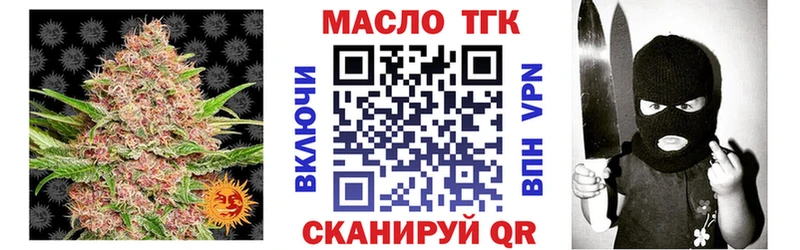 Дистиллят ТГК жижа цены наркотик mega ССЫЛКА Шадринск