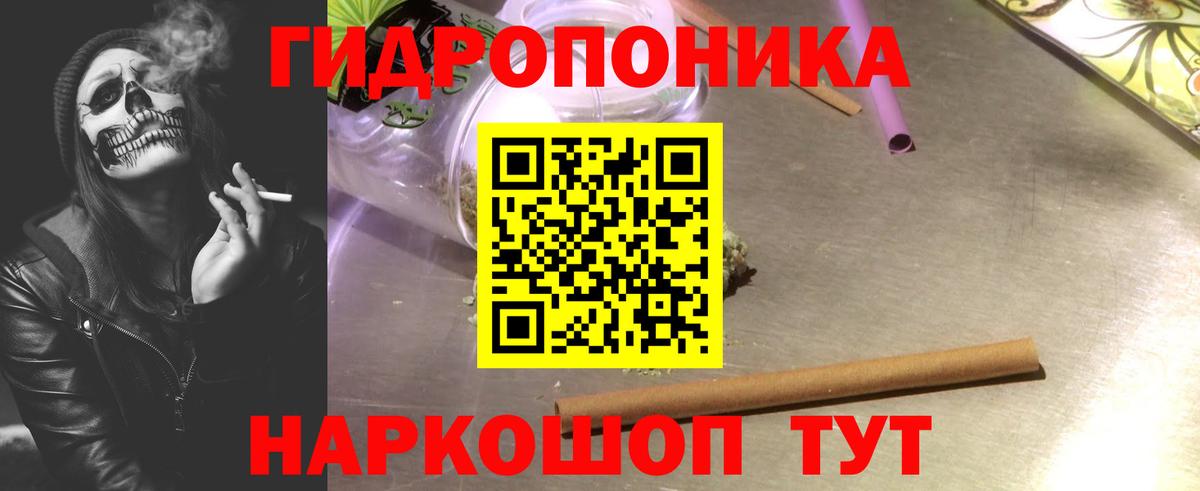 Шадринск  Канабис Ganja  Вход с VPN  Бошки марихуана SATIVA & INDICA 